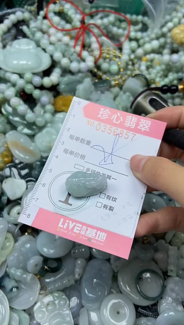 颈饰未镶嵌翡翠闪购0356857