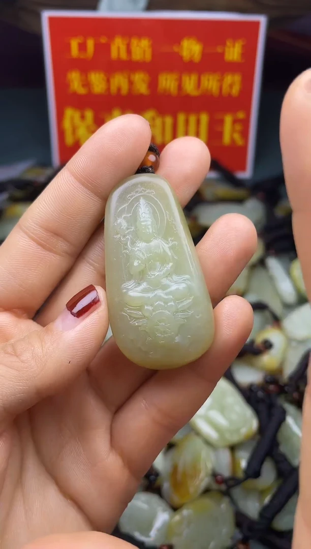 颈饰未镶嵌和田玉1