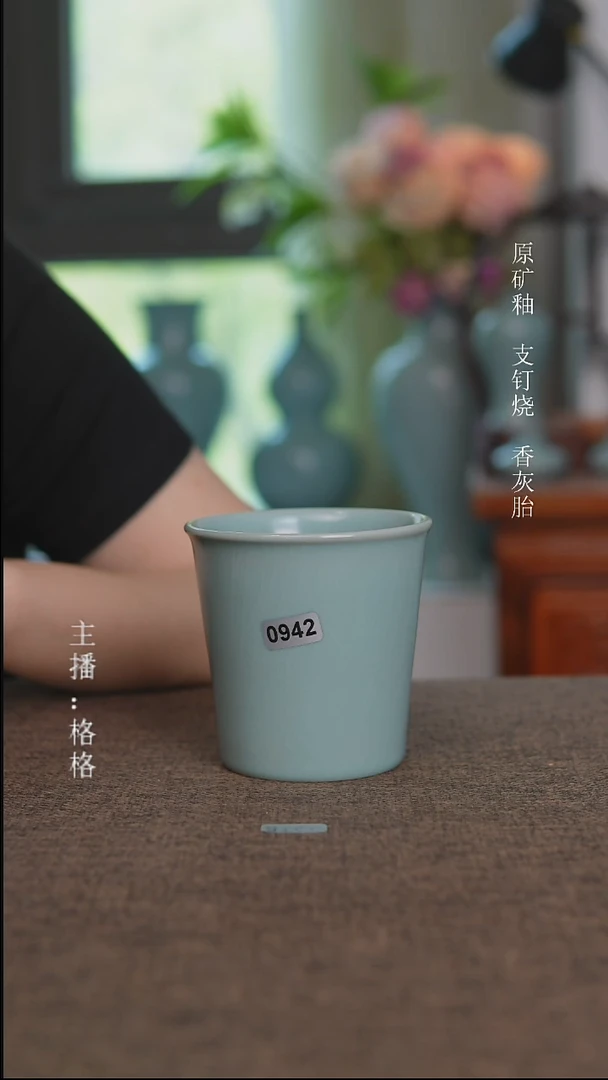 摆件0942天青釉可乐杯180毫升