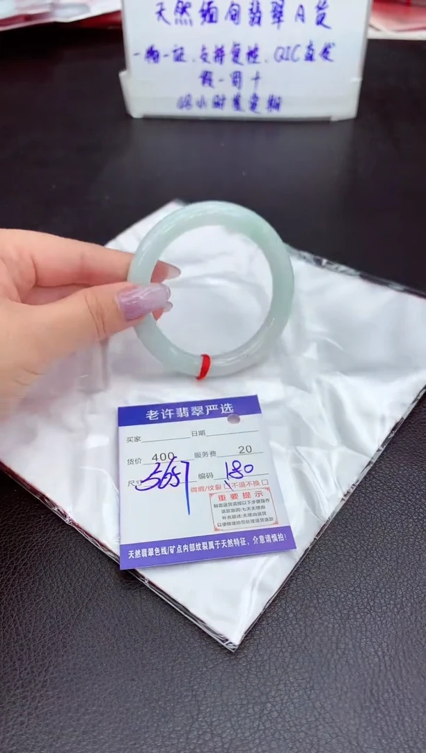 【闪购商品】翡翠手镯未镶嵌111111111111