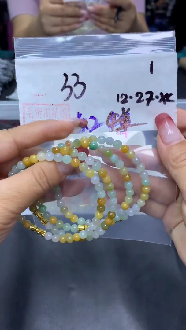 未镶嵌定制翡翠1手串5.2+33元+多样性拍一发一