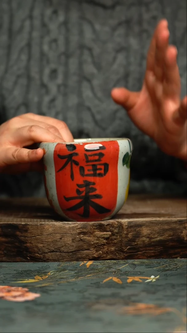 【闪购商品】杯 釉下彩手工手绘同款陶器