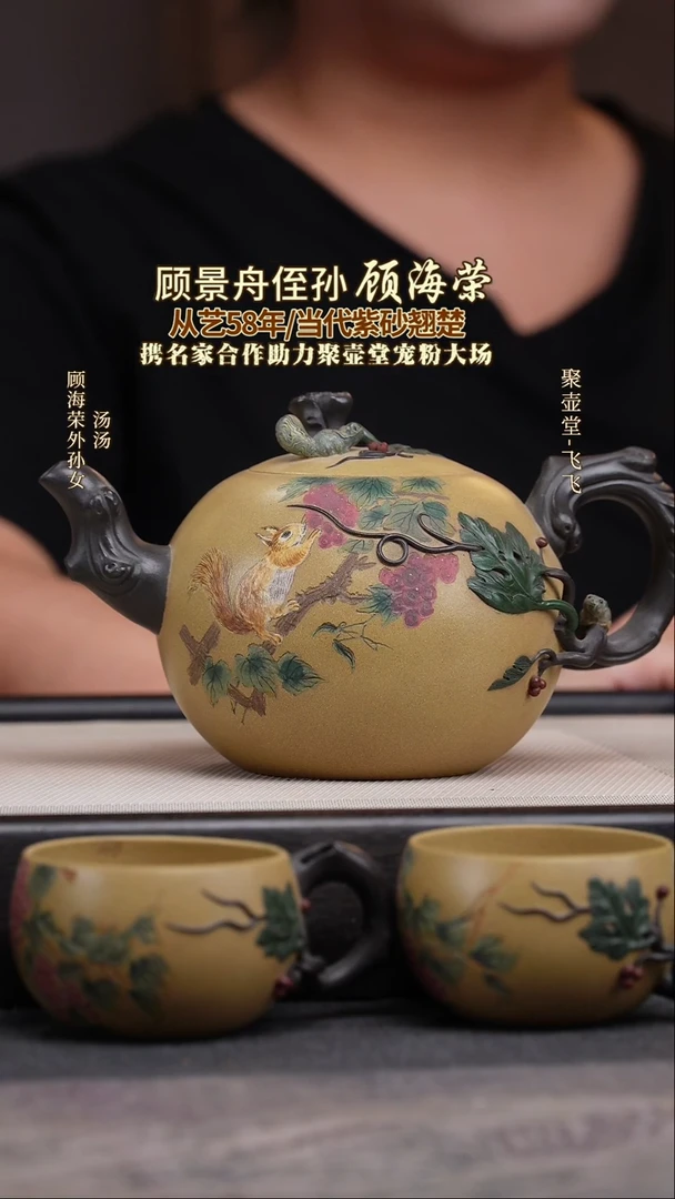 茶壶紫砂宜兴原矿紫砂壶