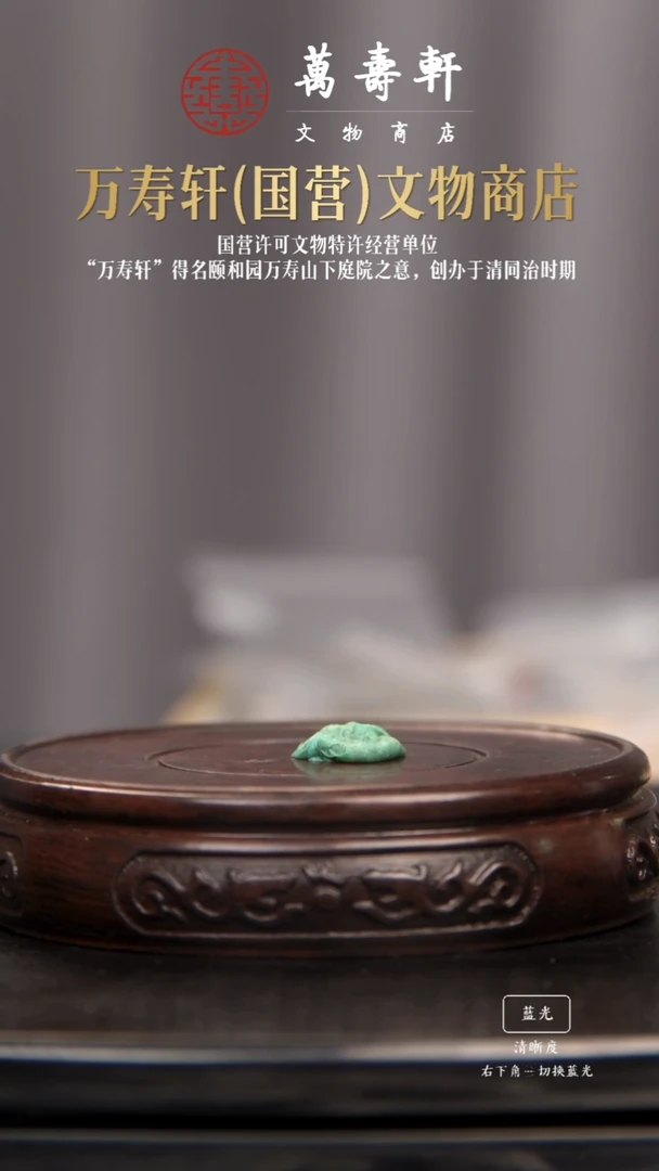 铜有****右五股金刚杵挂件