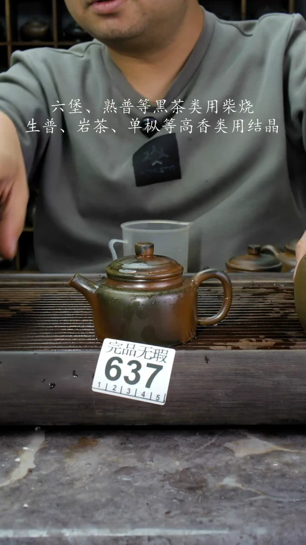 【闪购商品】壶637四大名陶钦州坭兴陶