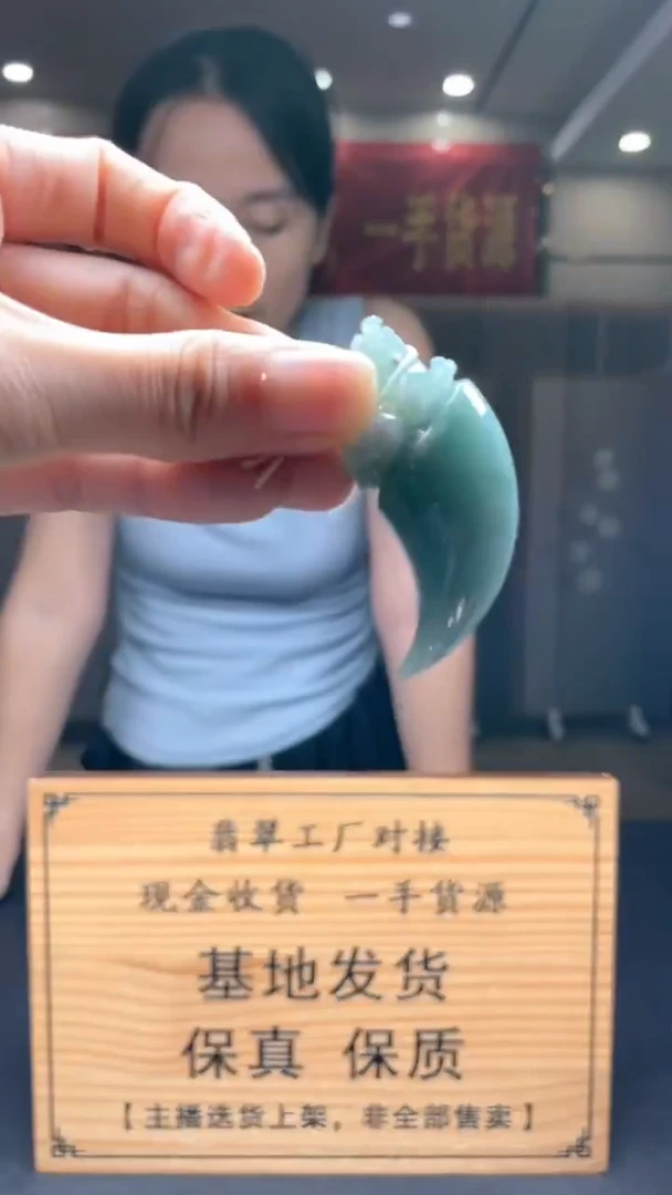 未镶嵌定制翡翠********46