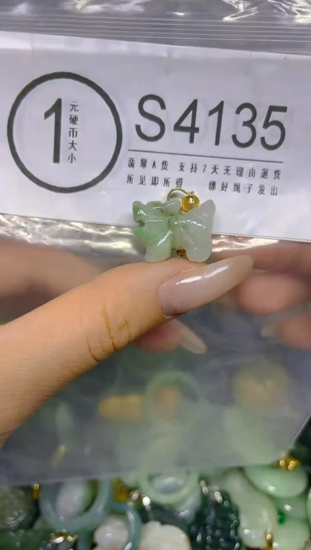 颈饰未镶嵌翡翠/ S /翡翠A货，一件也是批发价