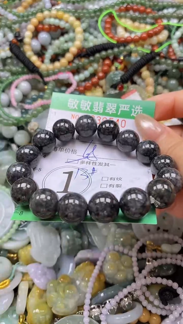 颈饰未镶嵌翡翠闪购0339540多样性发其一