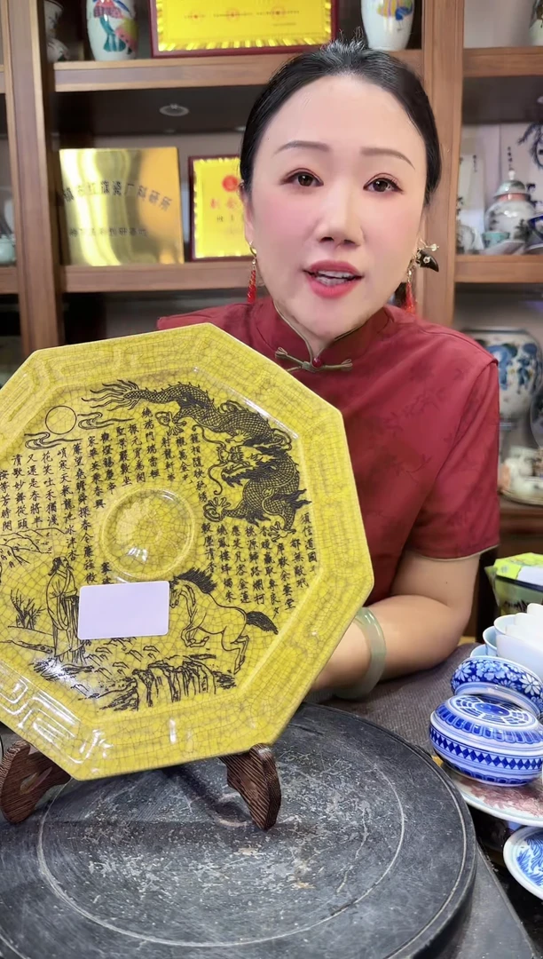 其他A566景德镇制陶瓷一件