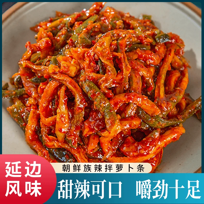 李秀山拌萝卜条350g*2袋延边朝鲜族下饭菜农家甜辣味