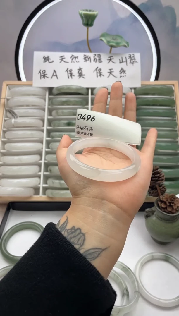 未镶嵌手镯石英质玉0496