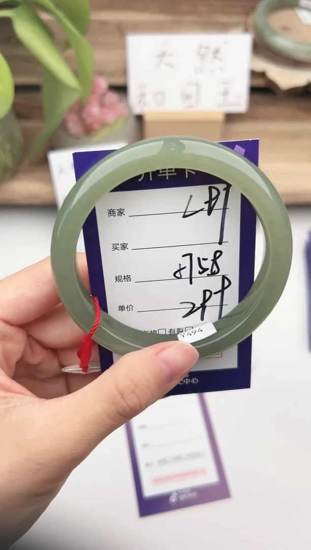 未镶嵌手镯和田玉微色差L99
