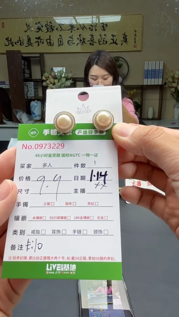 【闪购商品】淡水珍珠耳饰银S925镶嵌多人