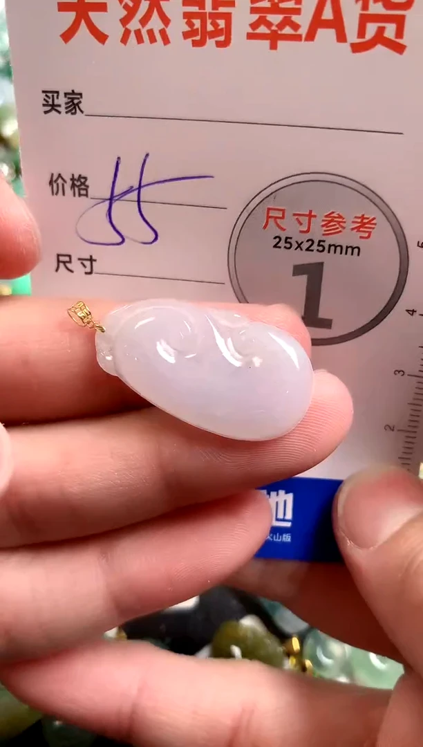【闪购商品】翡翠颈饰18K金镶嵌14003429