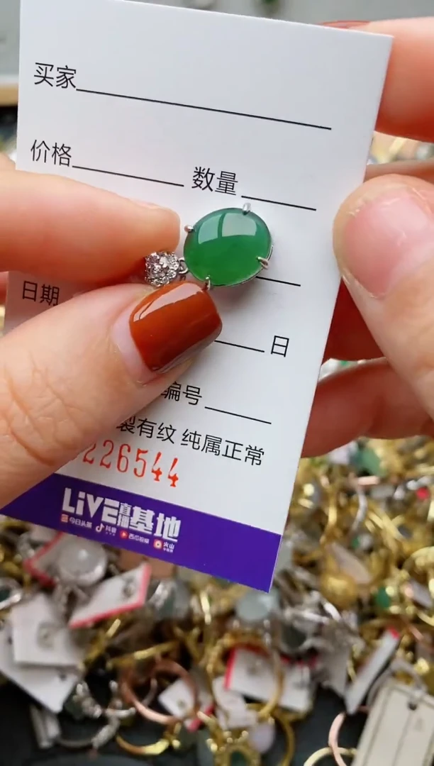 银S925镶嵌戒指翡翠.