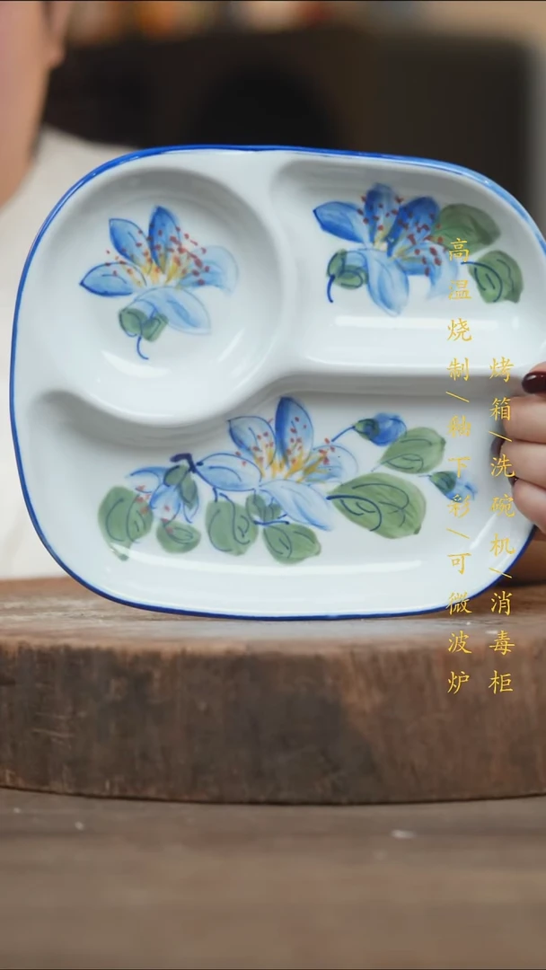 瓷片景德镇高温釉下彩（食品级）