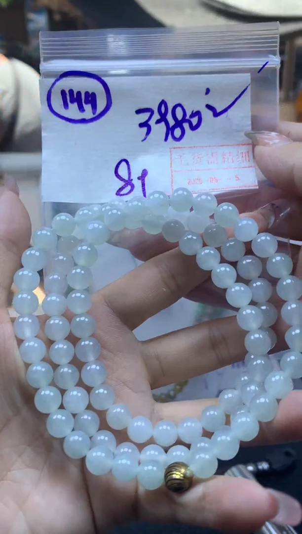 定制翡翠未镶嵌144珠串卡8*3990元毛货需精抛光