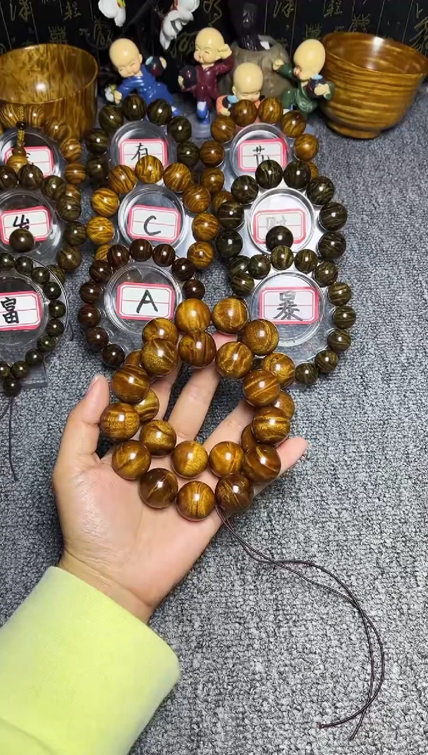 金丝楠手串/手链木*2.0闪电纹两串170