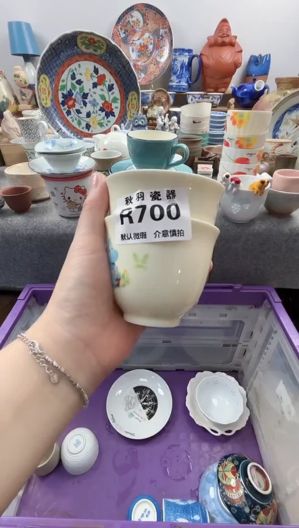 日式諾*諾默认微瑕秋羽R700