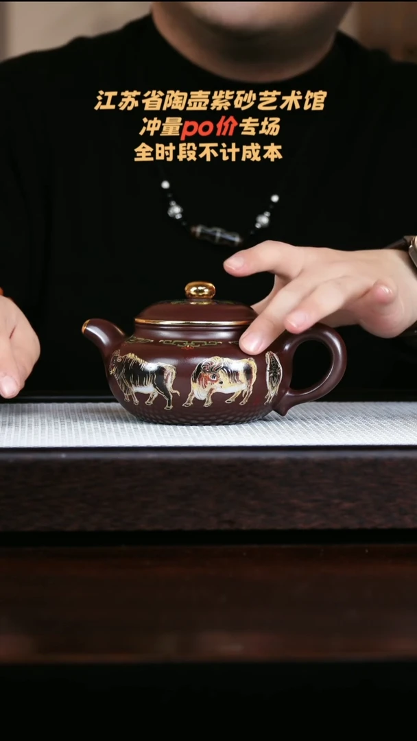 茶壶紫砂高端紫砂