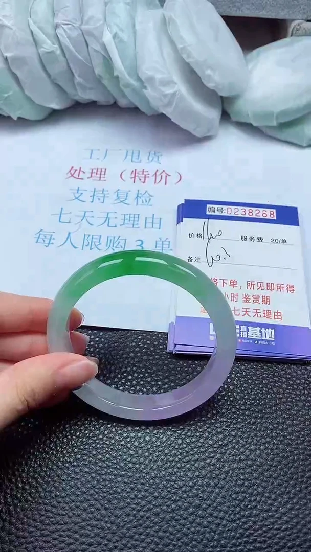 拍下以实物为准238268