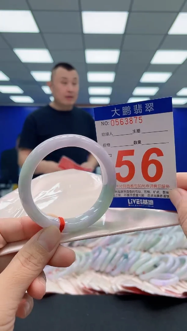 未镶嵌手镯翡翠AAAAAAAAA