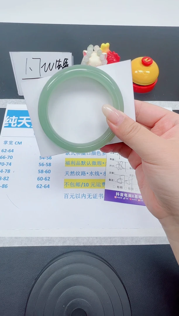 【闪购商品】石英质玉手镯未镶嵌编号：198--58.1圈 东陵玉