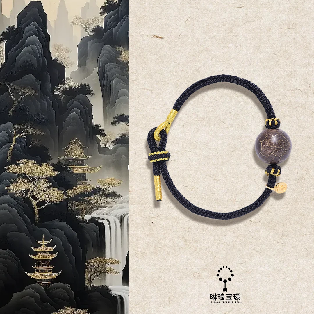 沉香沉香祥云海南莺歌岭手串16mm-G0123