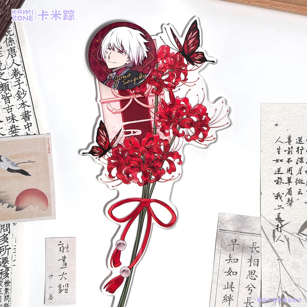 【卡米踪】信中花语•彼岸花 亚克力打卡棒谷美吧唧推活徽章展示