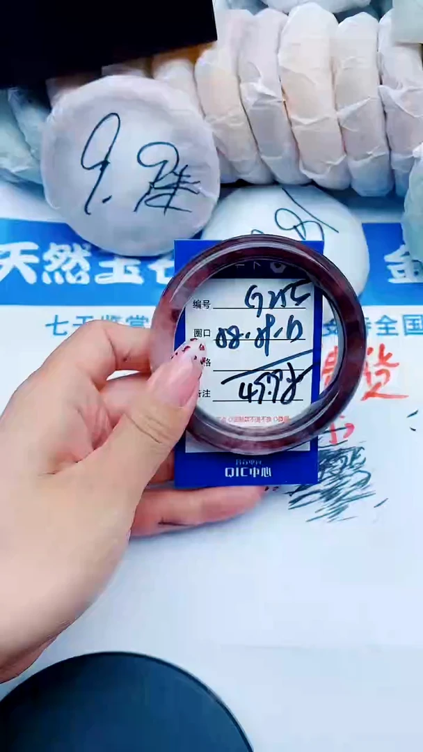 未镶嵌手镯石英质玉G255+58-59