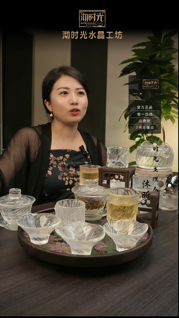 水晶玻璃无盖款品茗杯买一送一