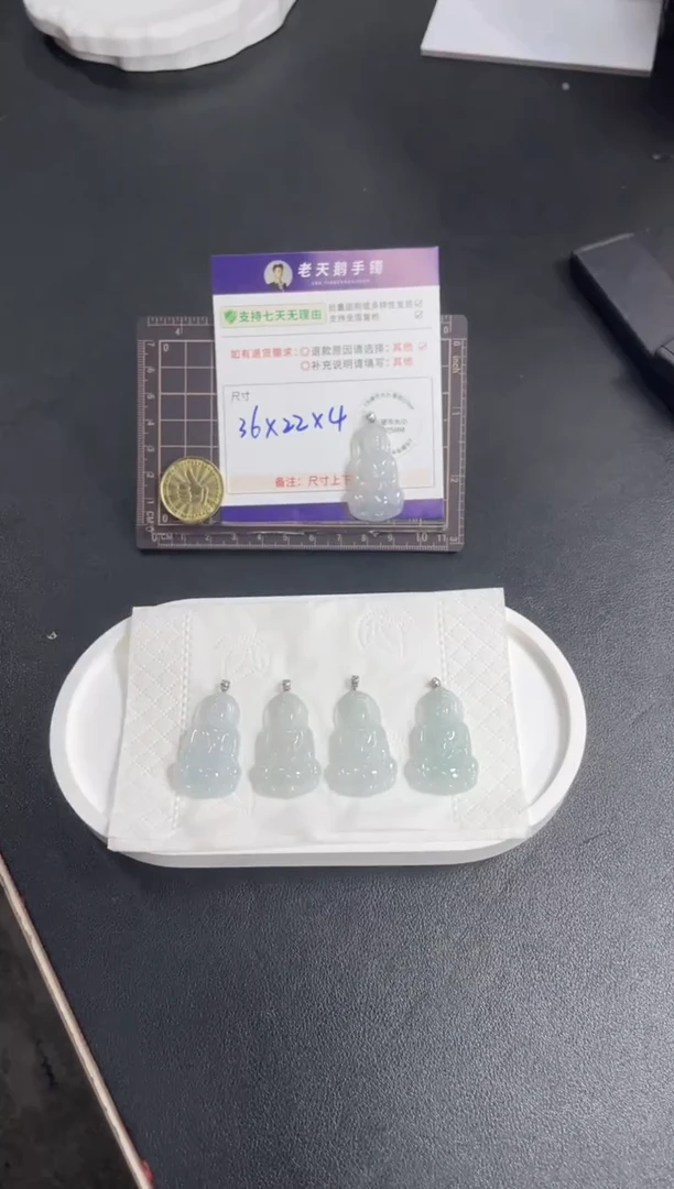 18K金镶嵌挂件翡翠冰观音FL23配绳/多样性发其一CP