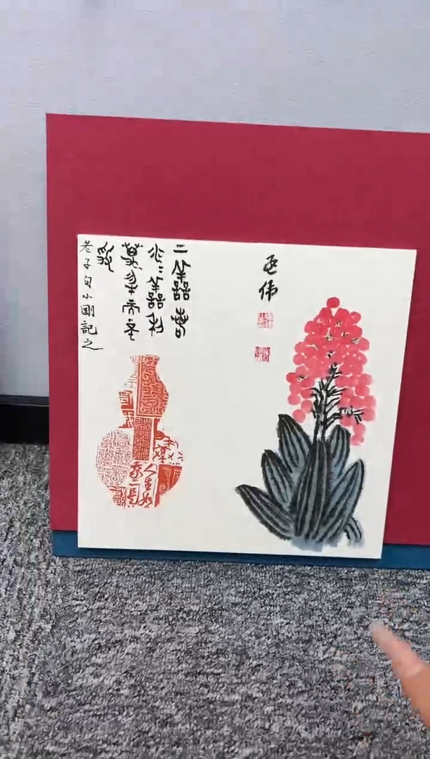 【闪购商品】书法印屏多位老师YP600107绷板