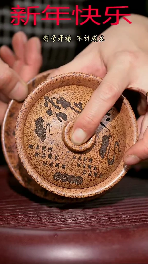 【闪购商品】紫砂茶杯紫砂主人杯福利