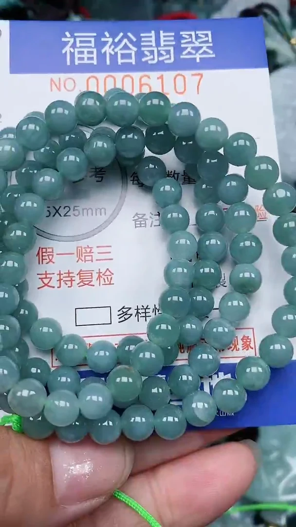 颈饰未镶嵌翡翠...0006107