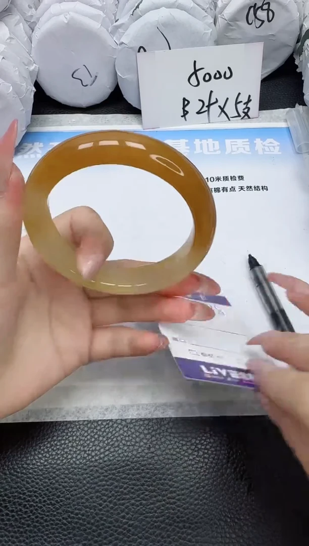 石英质玉手镯未镶嵌178