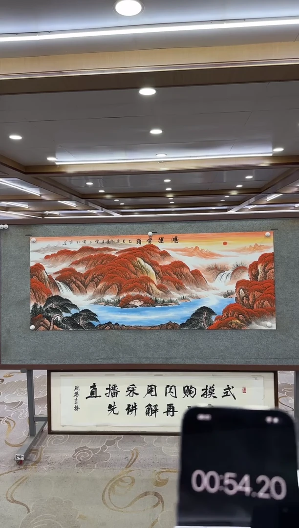 绘画DC 刘雪红-六尺-山水国画