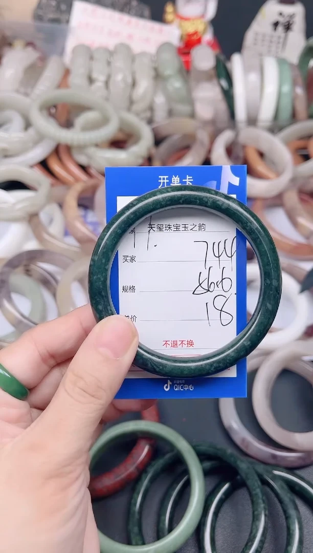 未镶嵌手镯石英质玉744