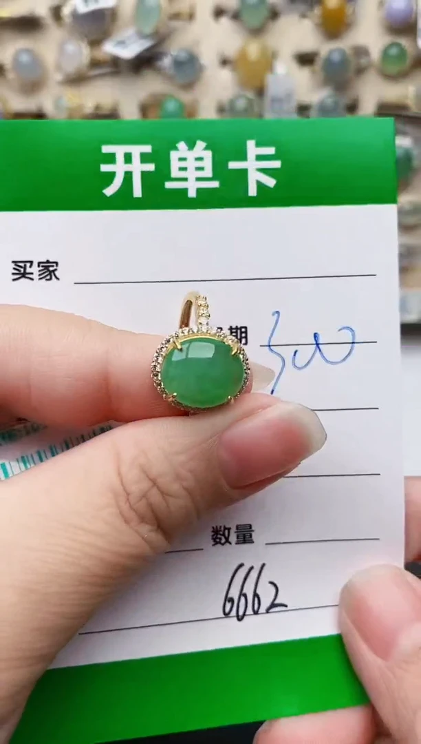 颈饰银S925镶嵌翡翠6662