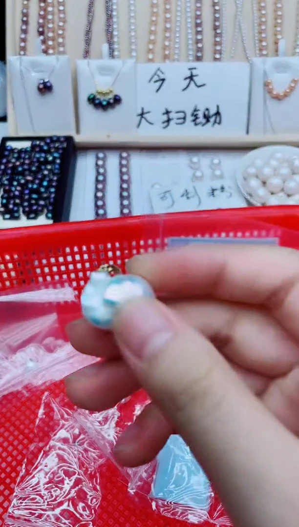 淡水珍珠未镶嵌吊坠(不含链)吊坠