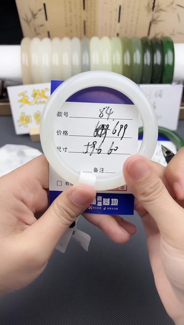 【闪购商品】和田玉手镯未镶嵌84
