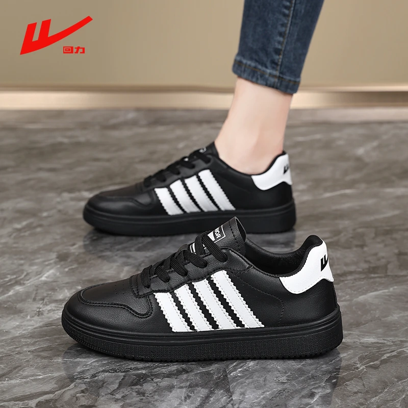 回力女鞋冬季新款百搭小众轻奢鞋子休闲运动鞋女式网红爆款板鞋