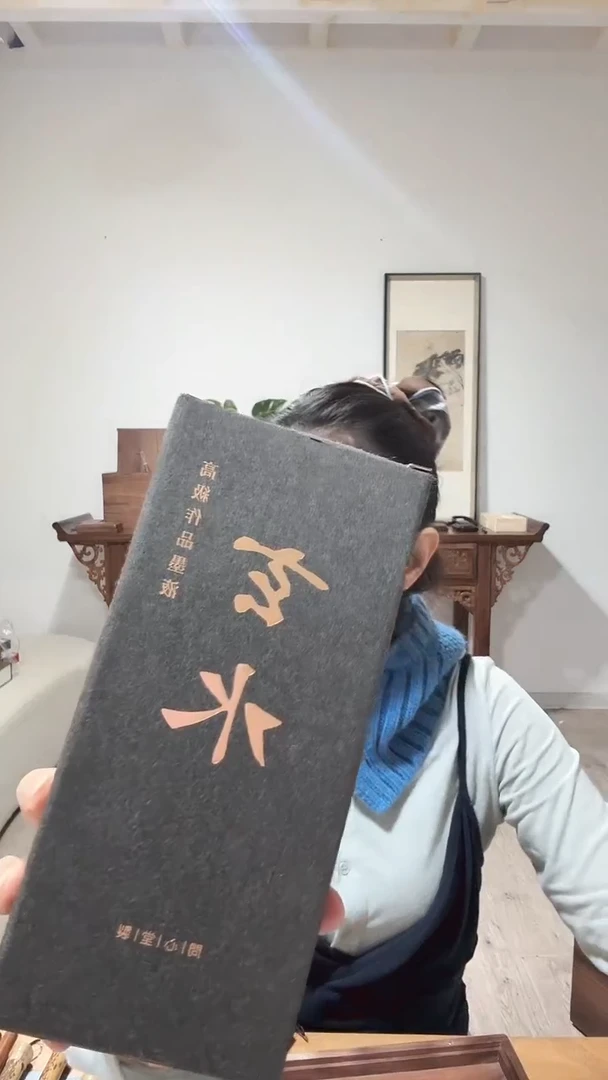 珺珺直播专属 玄水500ml