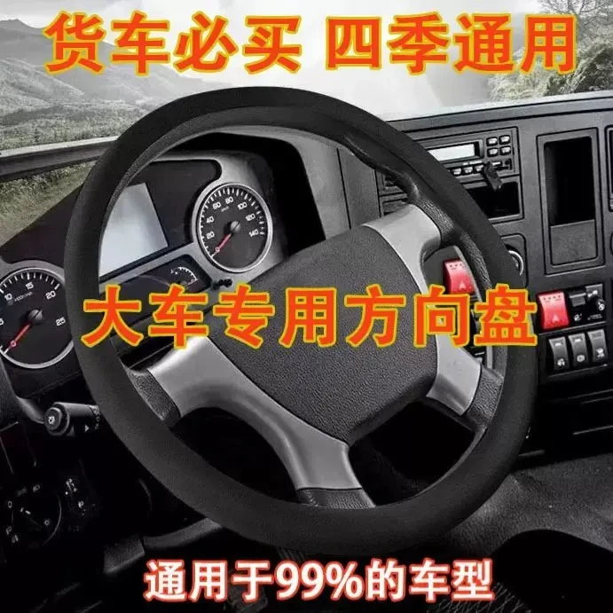 大车方向盘套40-55吊车货车卡车公交大客车防滑耐磨把套冬季四季