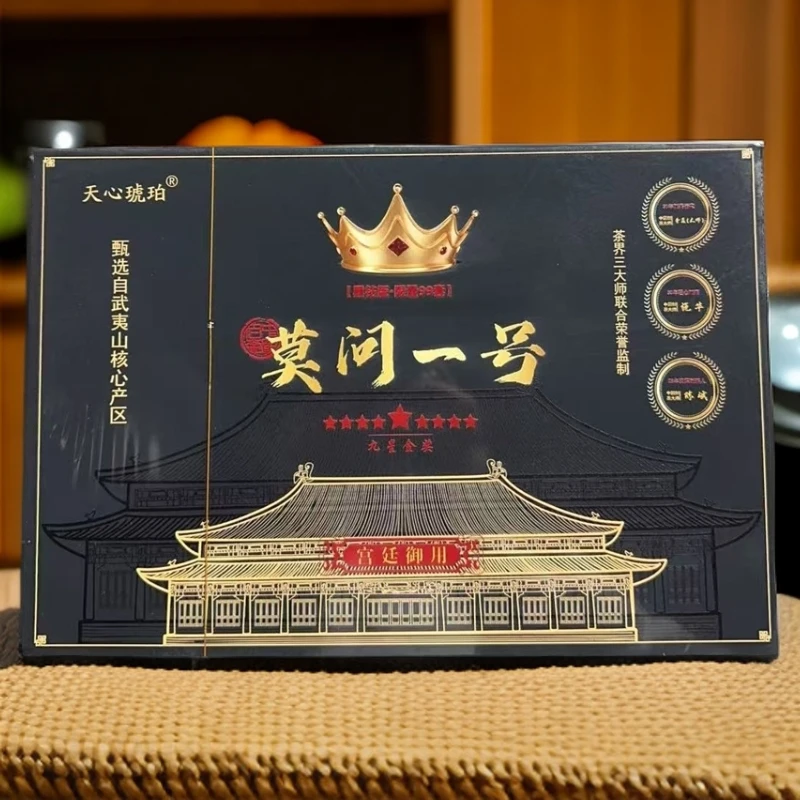 天心琥珀【 莫问一号 12泡 九星黑钻版 】 武夷岩茶