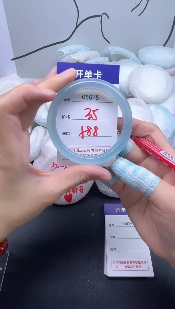 手镯玛瑙/玉髓未镶嵌5615