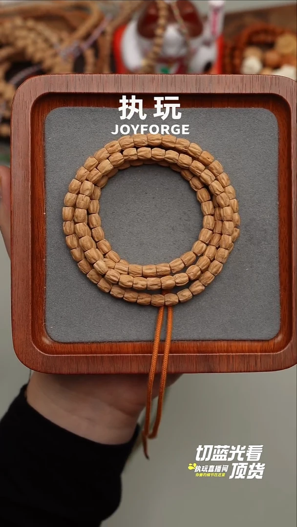 手串柏香籽/百香籽奶冻直切6.0*6.3