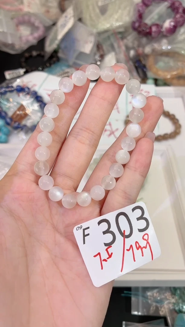 未镶嵌长石珠宝奇石默认微瑕发一F303