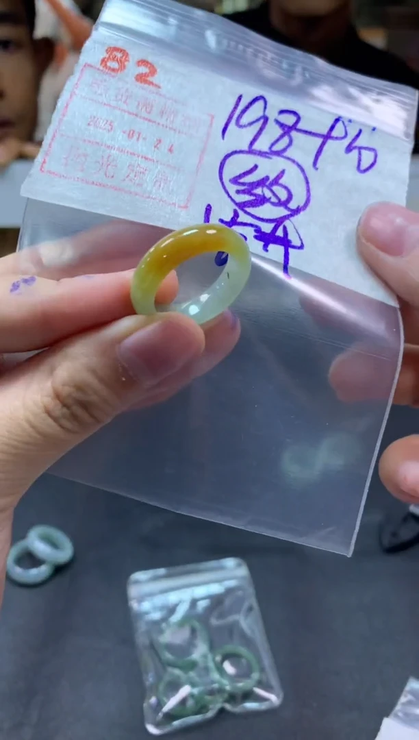 【闪购商品】定制翡翠未镶嵌戒圈15#208毛货需精细抛光