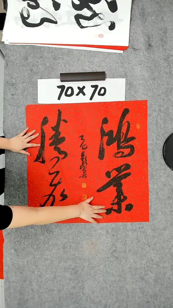 书法吕老师书法作品